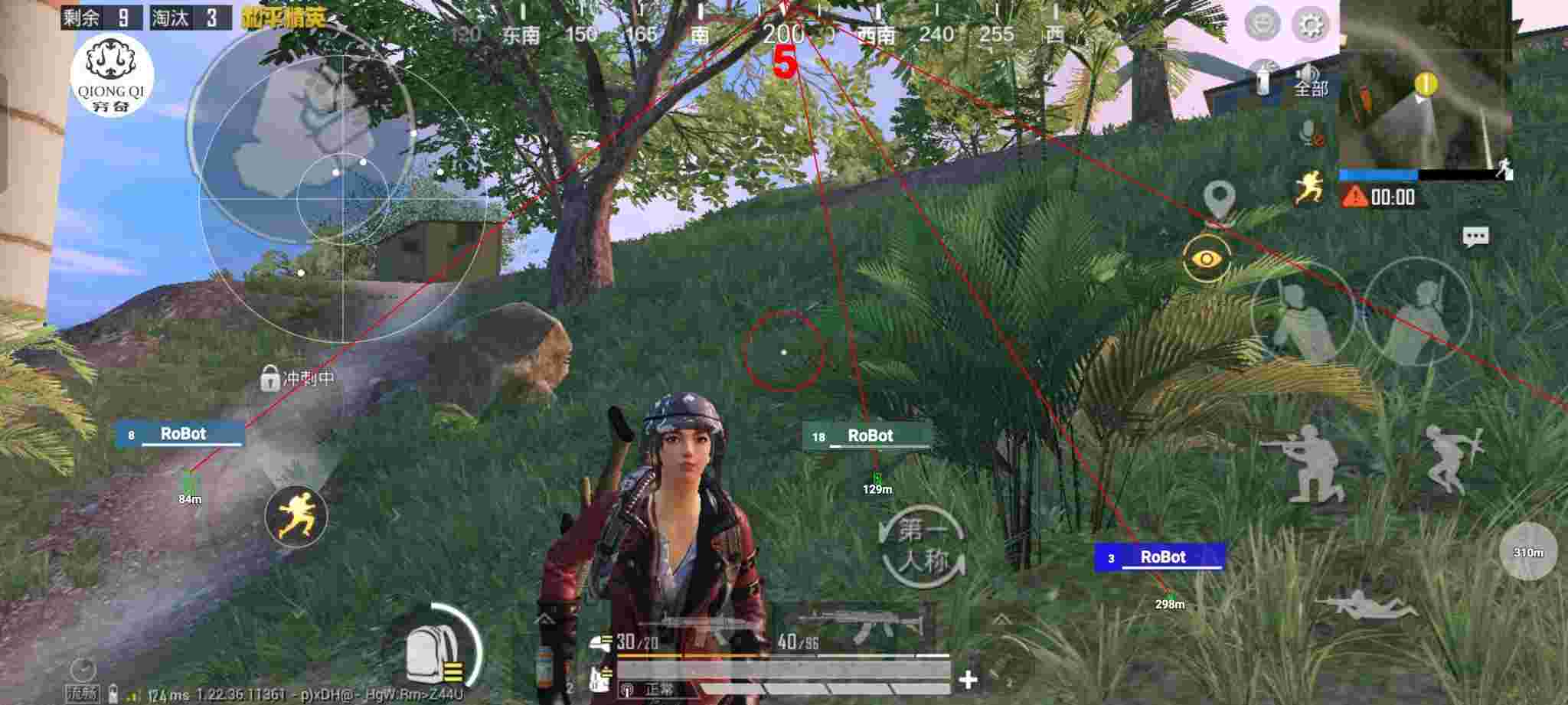 和平精英穷奇直装 - 和平精英在哪里购买服饰币辅助预览图